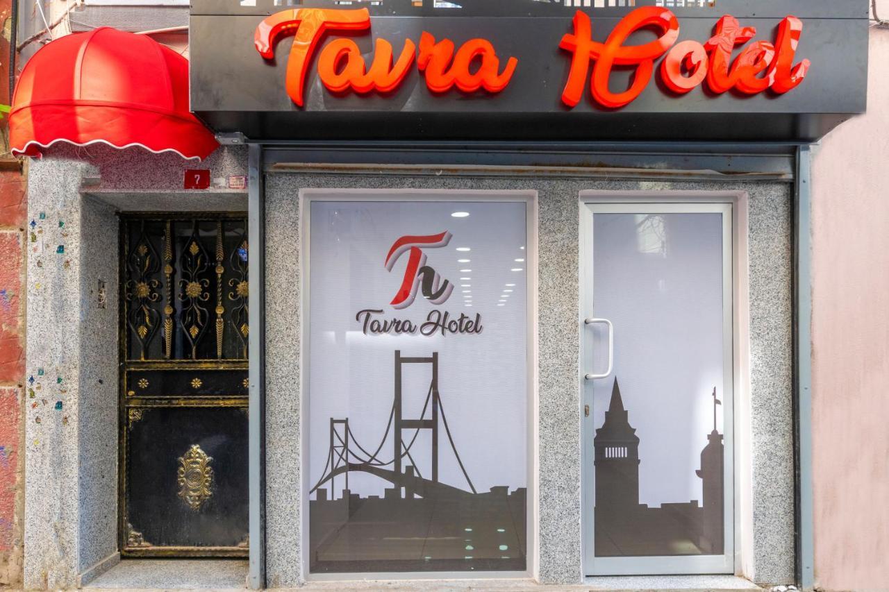 Tavra Hotel イスタンブール エクステリア 写真